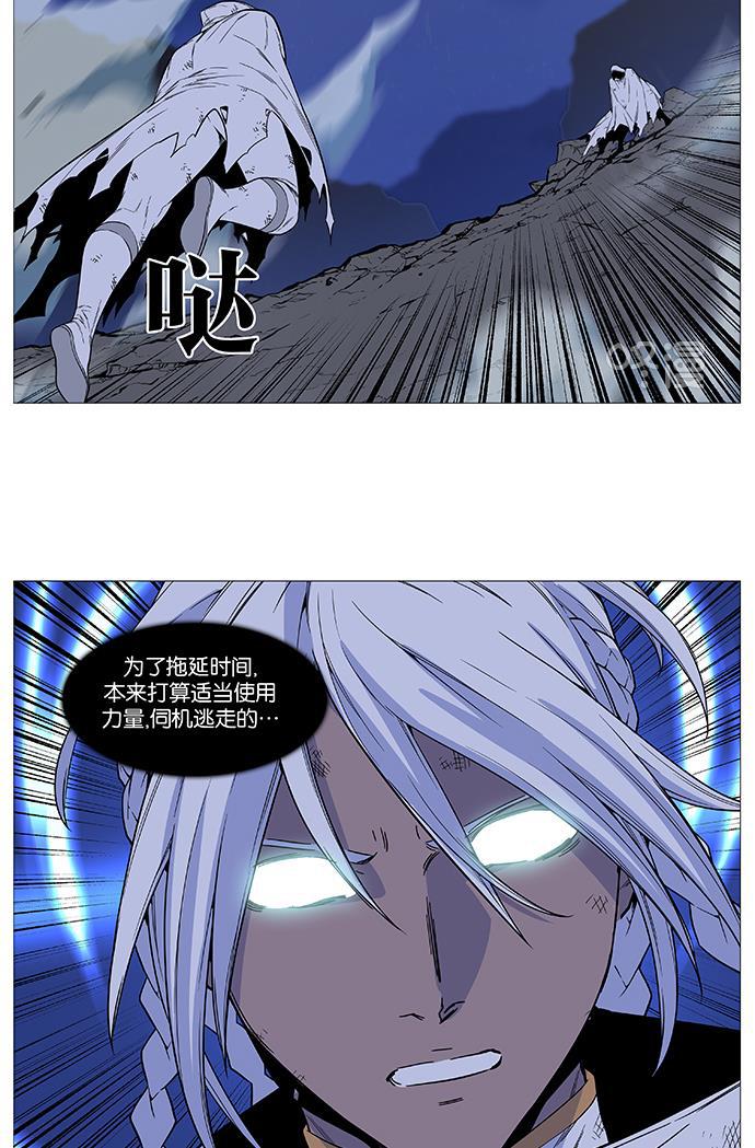 大贵族韩漫全集-第522话无删减无遮挡章节图片 