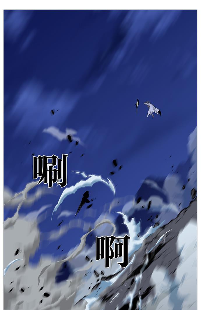 大贵族韩漫全集-第522话无删减无遮挡章节图片 