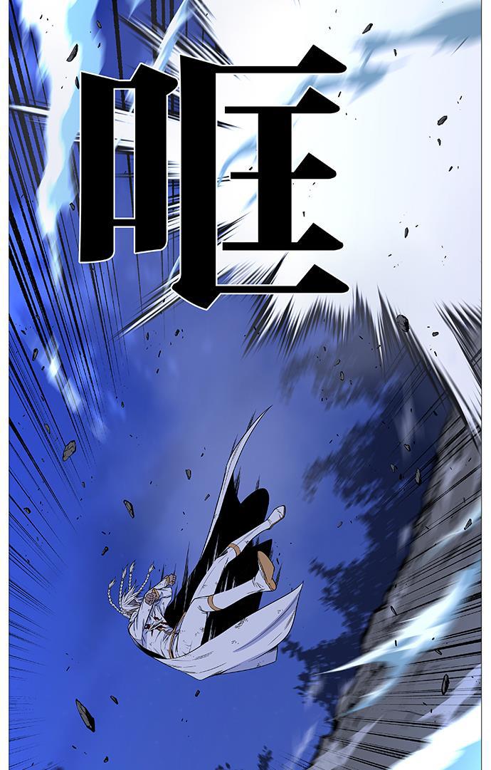 大贵族韩漫全集-第522话无删减无遮挡章节图片 