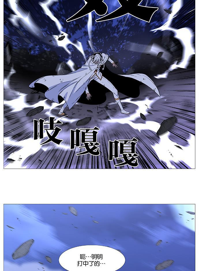 大贵族韩漫全集-第522话无删减无遮挡章节图片 