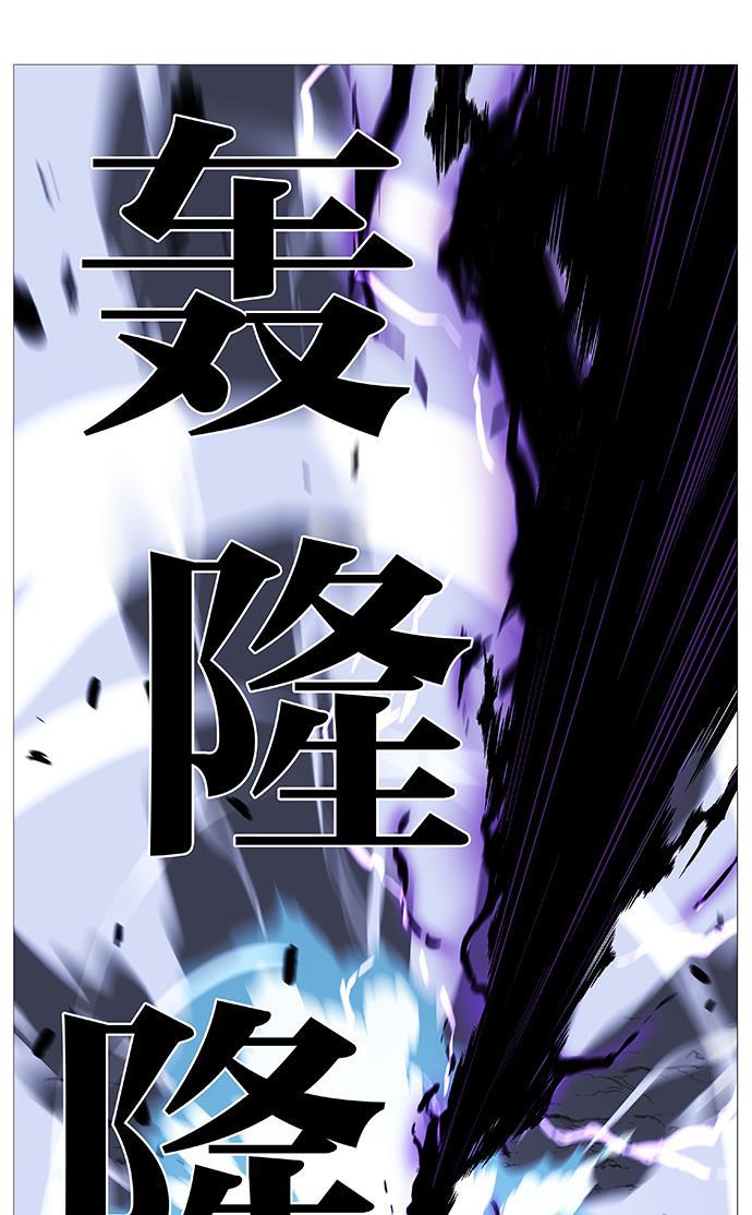 大贵族韩漫全集-第522话无删减无遮挡章节图片 