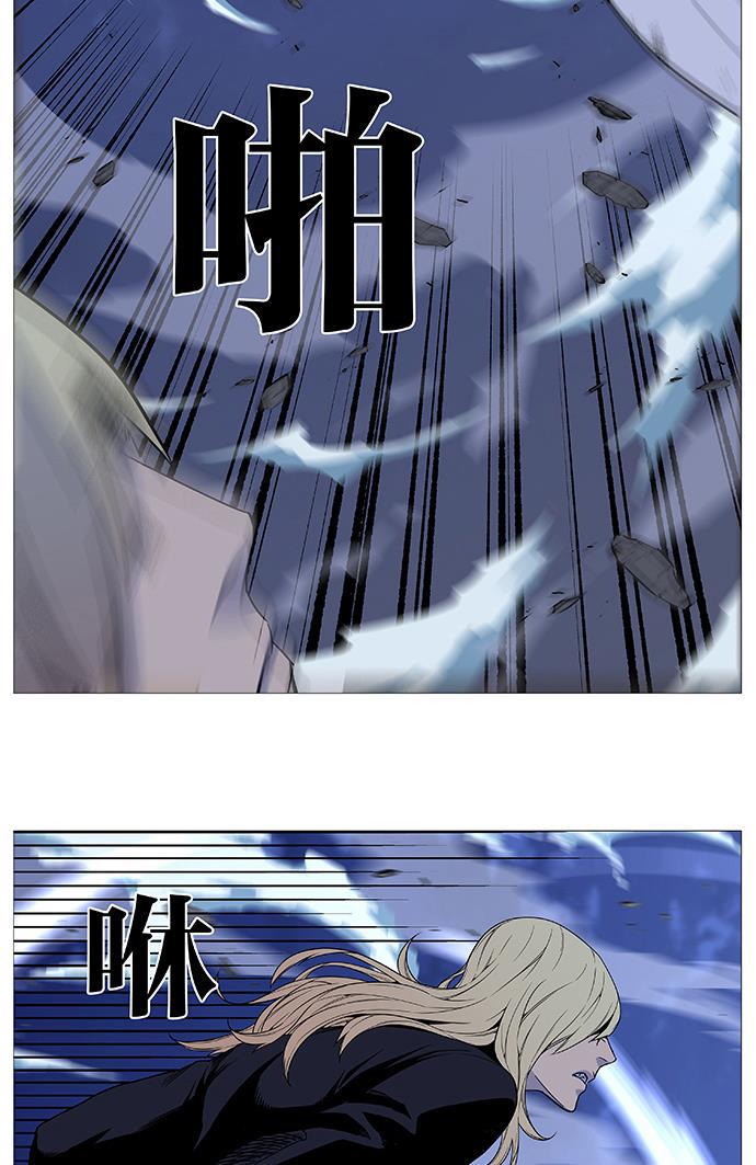 大贵族韩漫全集-第523话无删减无遮挡章节图片 