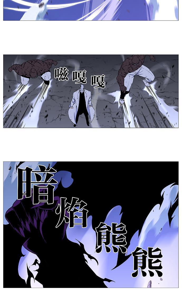 大贵族韩漫全集-第523话无删减无遮挡章节图片 