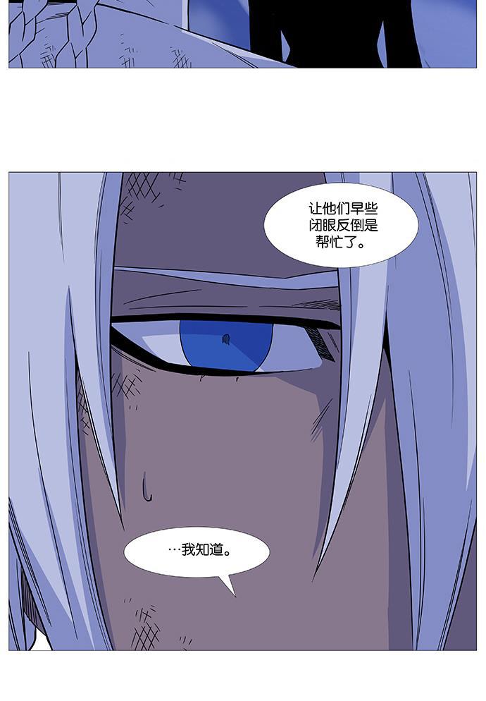 大贵族韩漫全集-第523话无删减无遮挡章节图片 