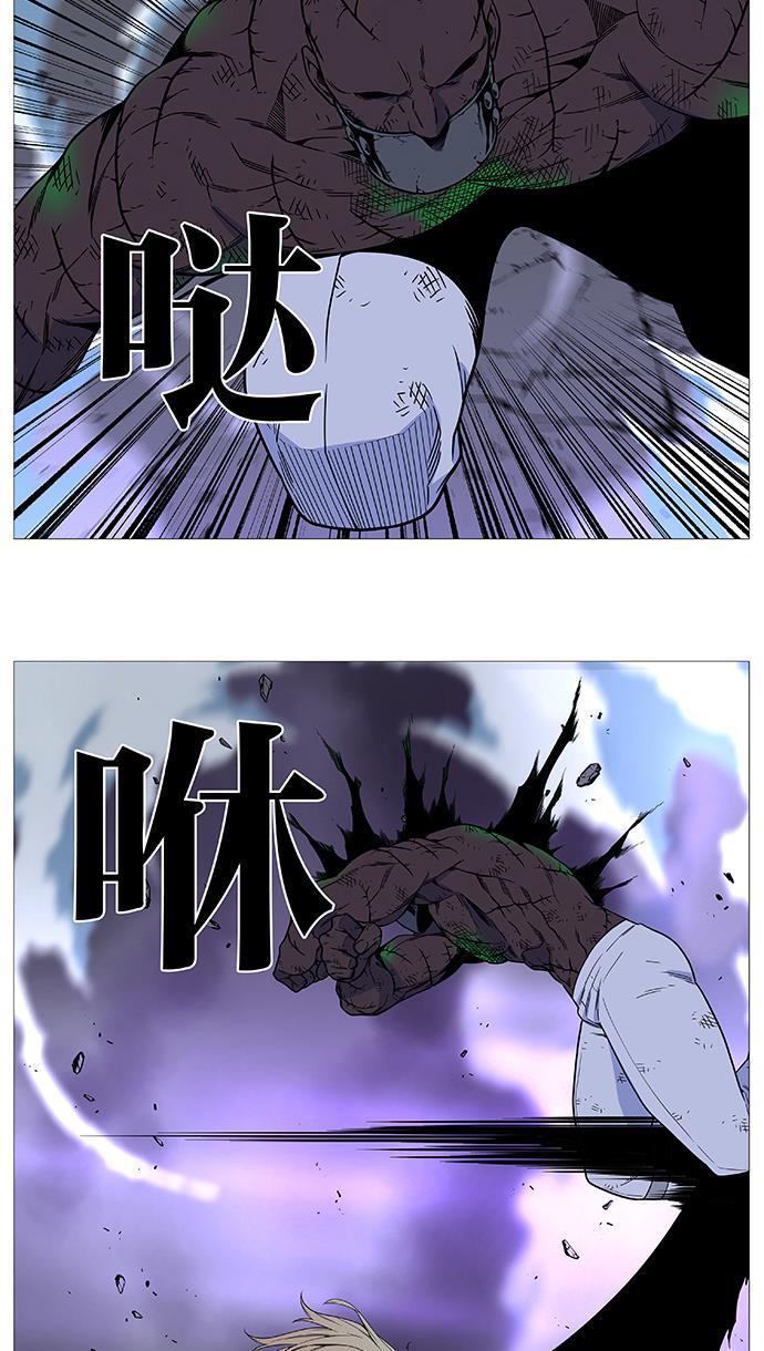 大贵族韩漫全集-第523话无删减无遮挡章节图片 