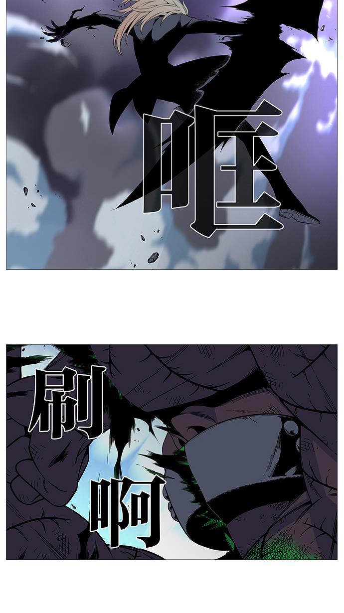 大贵族韩漫全集-第523话无删减无遮挡章节图片 