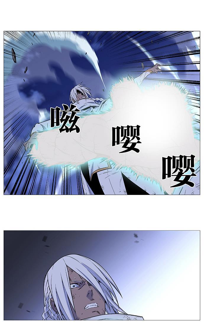 大贵族韩漫全集-第523话无删减无遮挡章节图片 