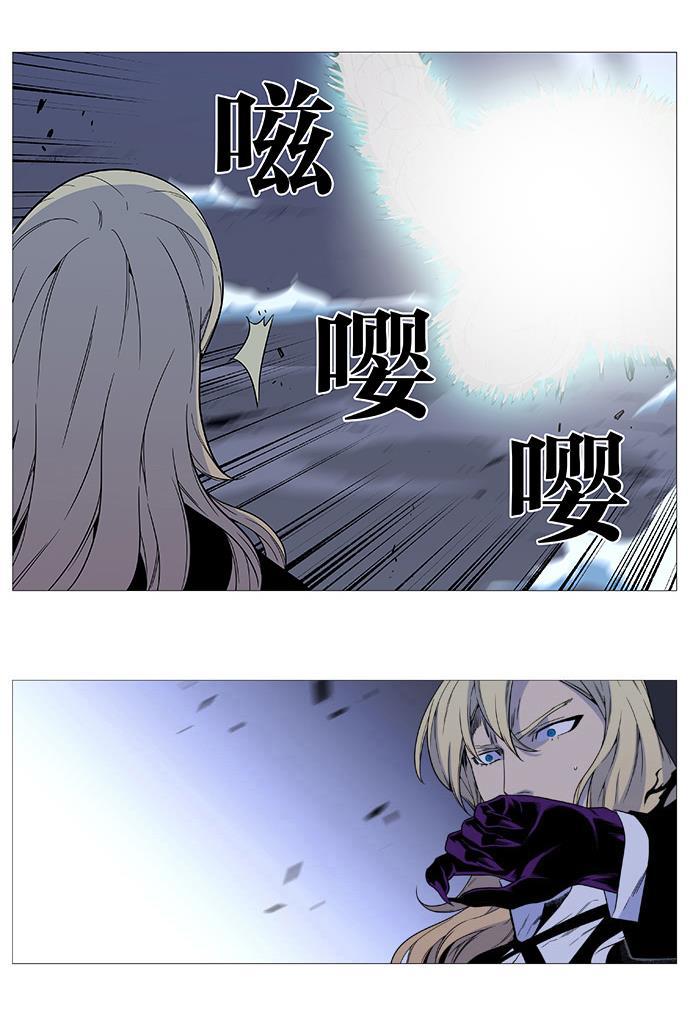 大贵族韩漫全集-第523话无删减无遮挡章节图片 