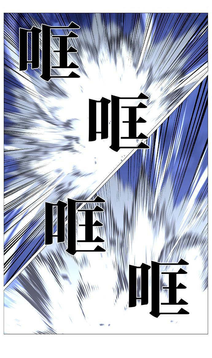 大贵族韩漫全集-第523话无删减无遮挡章节图片 