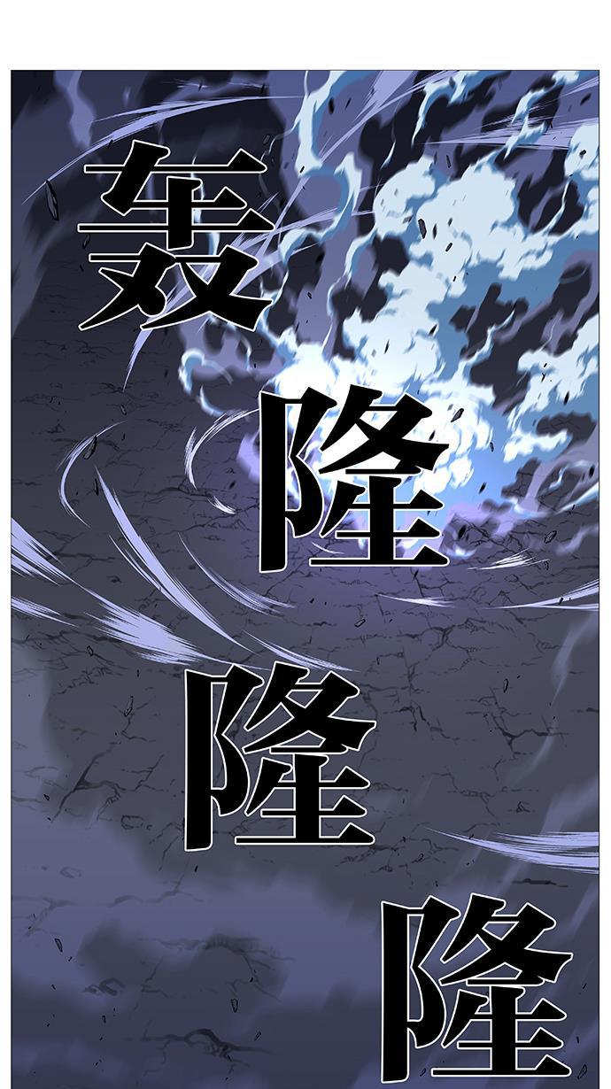 大贵族韩漫全集-第523话无删减无遮挡章节图片 