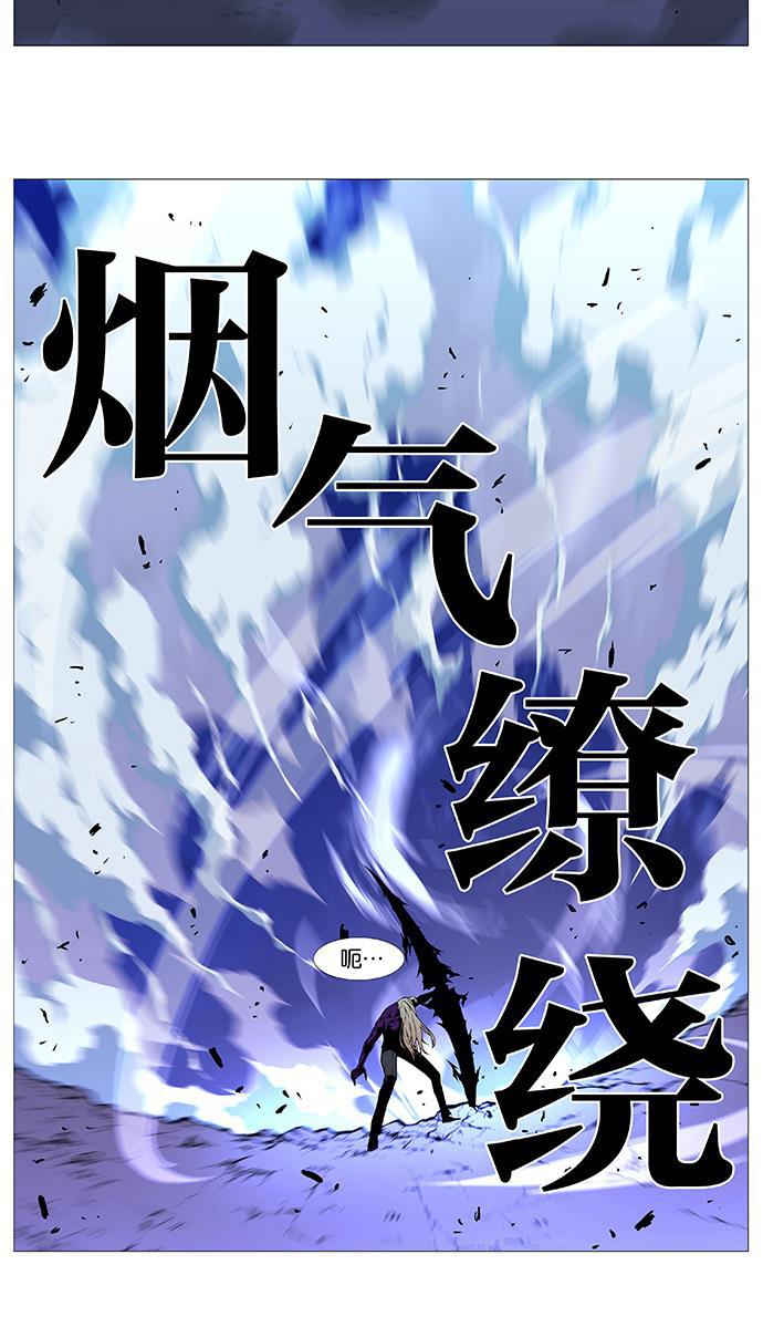 大贵族韩漫全集-第523话无删减无遮挡章节图片 