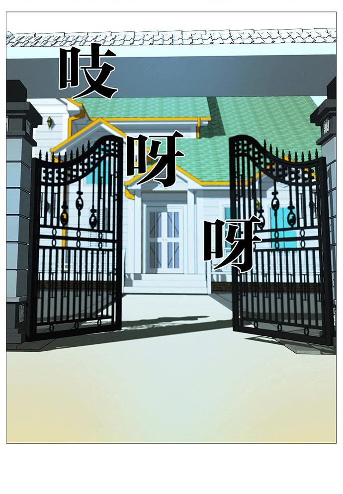 大贵族韩漫全集-第524话无删减无遮挡章节图片 