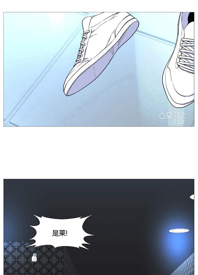 大贵族韩漫全集-第524话无删减无遮挡章节图片 