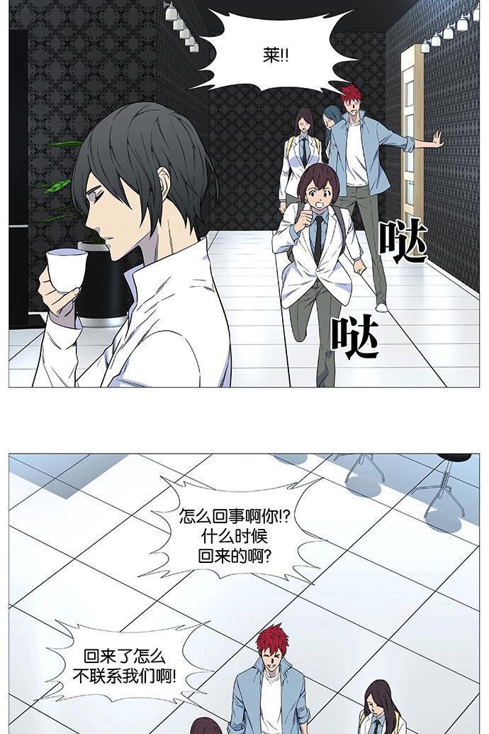 大贵族韩漫全集-第524话无删减无遮挡章节图片 