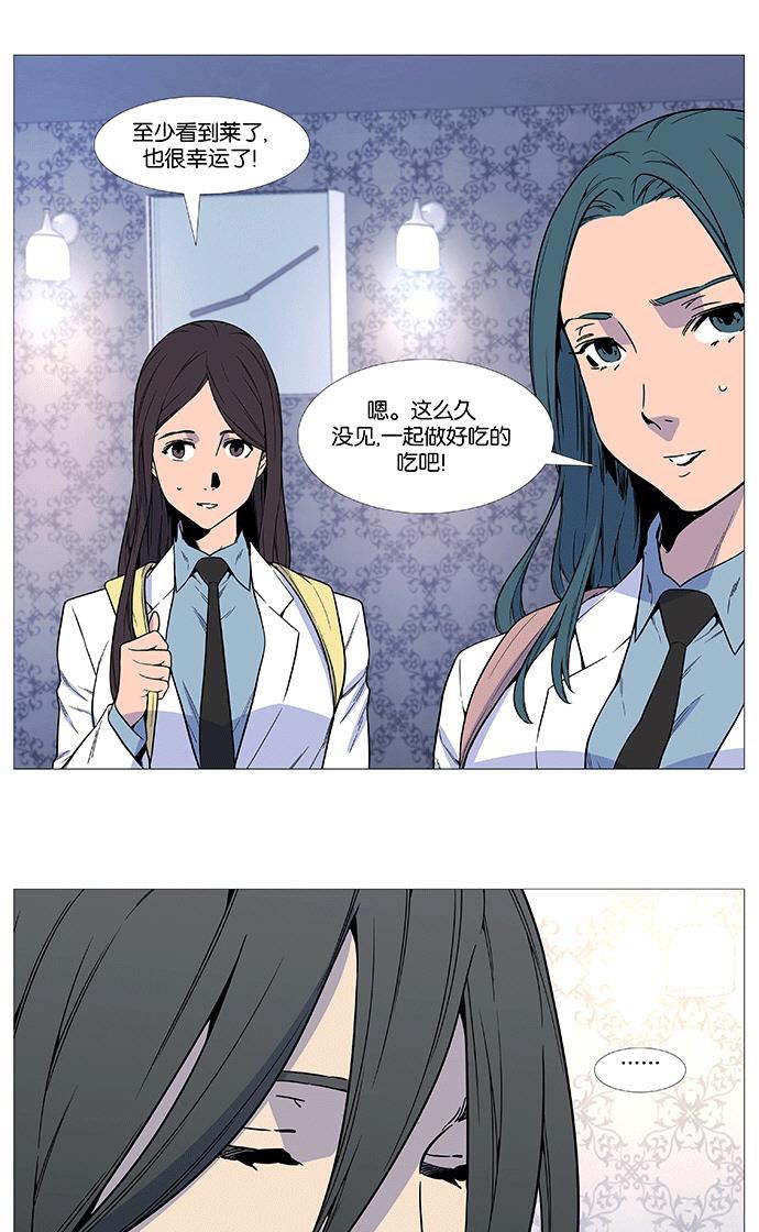 大贵族韩漫全集-第524话无删减无遮挡章节图片 