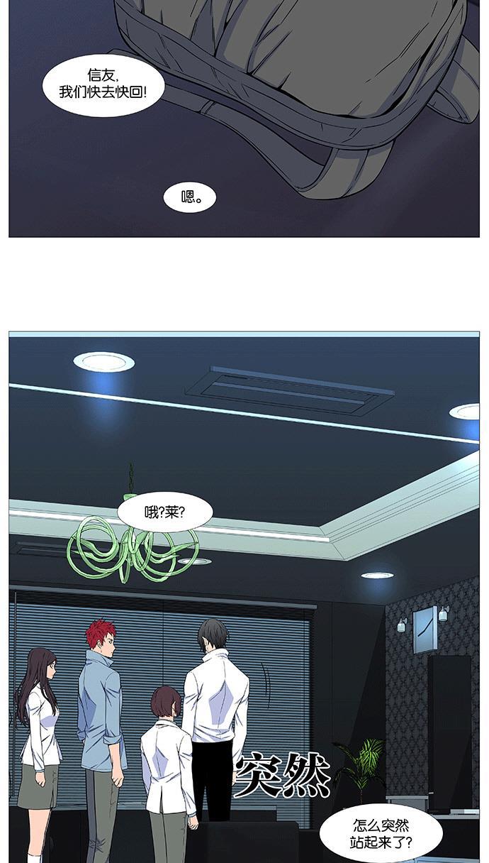 大贵族韩漫全集-第524话无删减无遮挡章节图片 