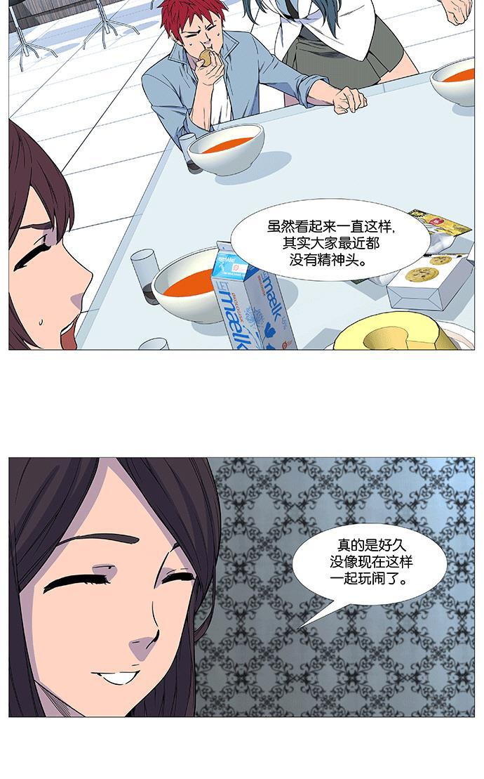 大贵族韩漫全集-第524话无删减无遮挡章节图片 