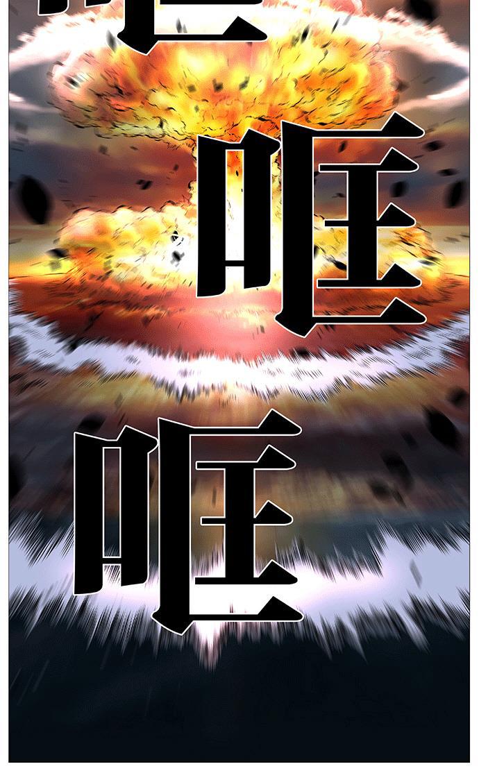 大贵族韩漫全集-第524话无删减无遮挡章节图片 