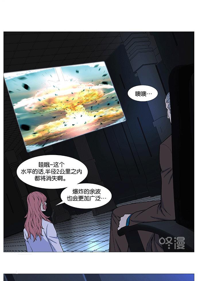 大贵族韩漫全集-第524话无删减无遮挡章节图片 