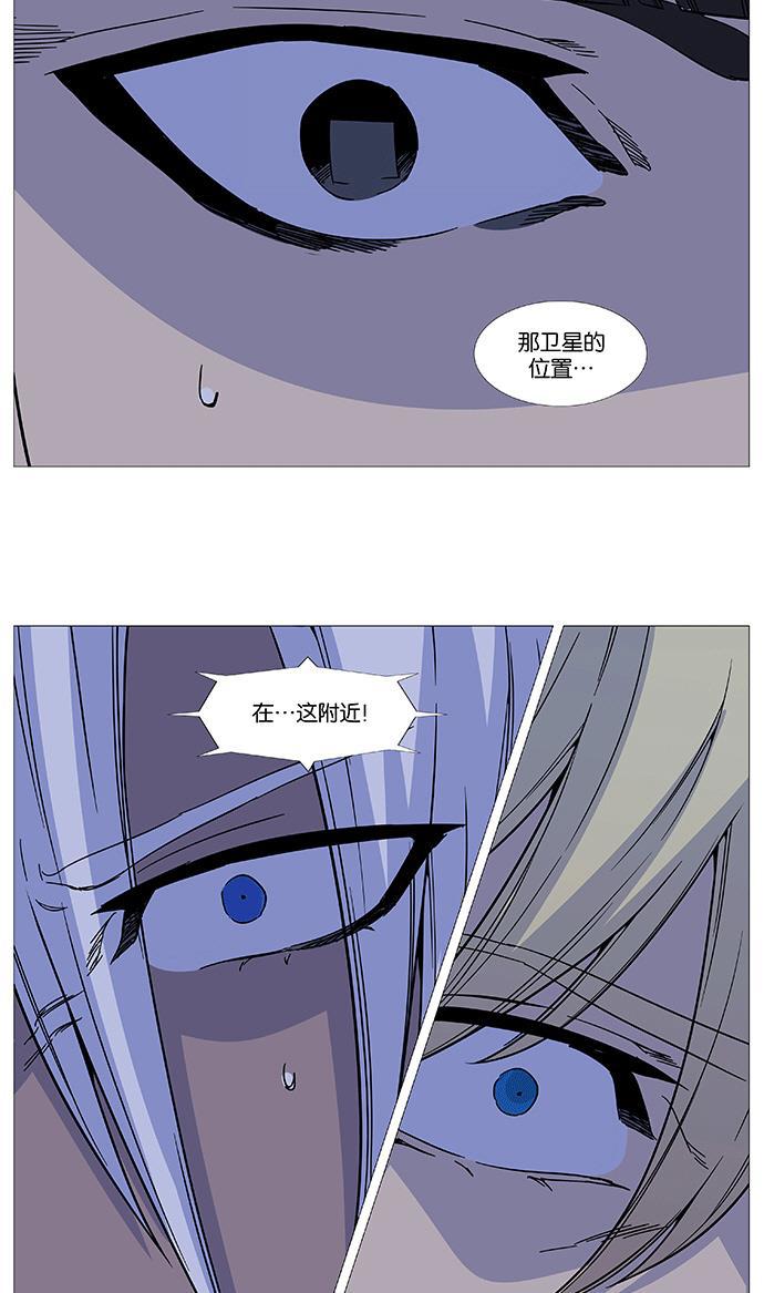 大贵族韩漫全集-第524话无删减无遮挡章节图片 
