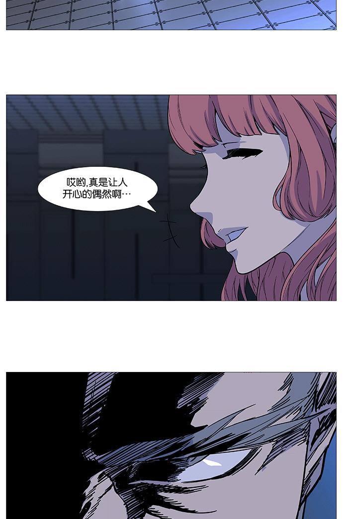 大贵族韩漫全集-第524话无删减无遮挡章节图片 