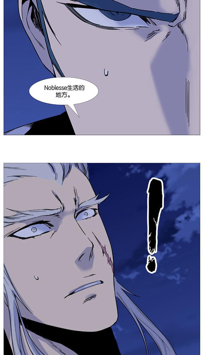 大贵族韩漫全集-第525话无删减无遮挡章节图片 