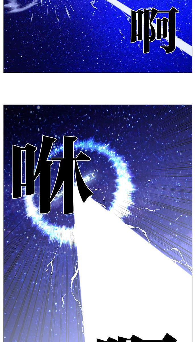 大贵族韩漫全集-第525话无删减无遮挡章节图片 