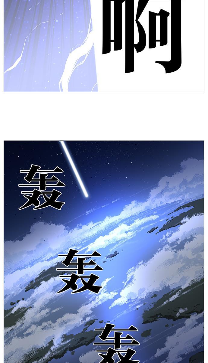 大贵族韩漫全集-第525话无删减无遮挡章节图片 