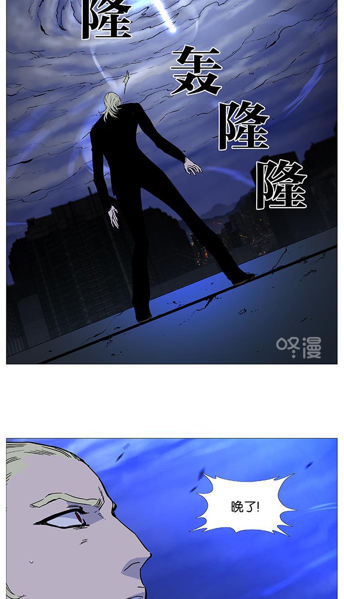 大贵族韩漫全集-第525话无删减无遮挡章节图片 