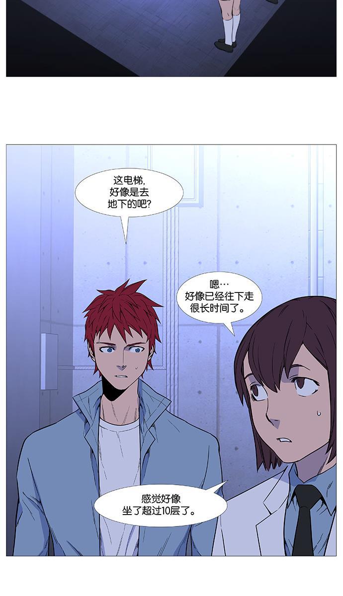 大贵族韩漫全集-第525话无删减无遮挡章节图片 