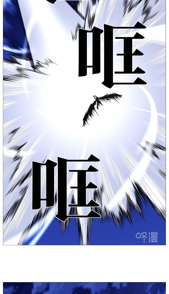 大贵族韩漫全集-第525话无删减无遮挡章节图片 