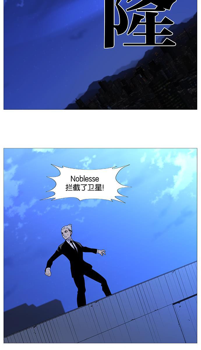 大贵族韩漫全集-第525话无删减无遮挡章节图片 