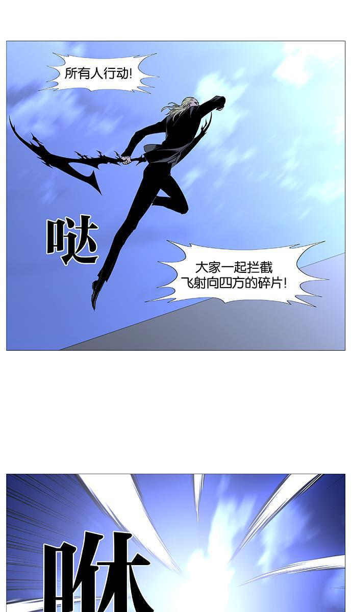 大贵族韩漫全集-第525话无删减无遮挡章节图片 