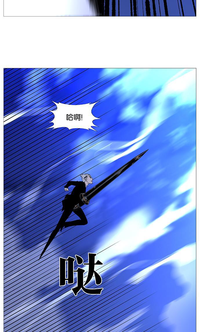 大贵族韩漫全集-第525话无删减无遮挡章节图片 
