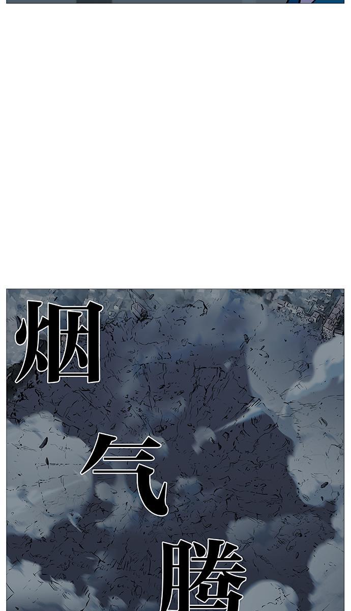 大贵族韩漫全集-第525话无删减无遮挡章节图片 