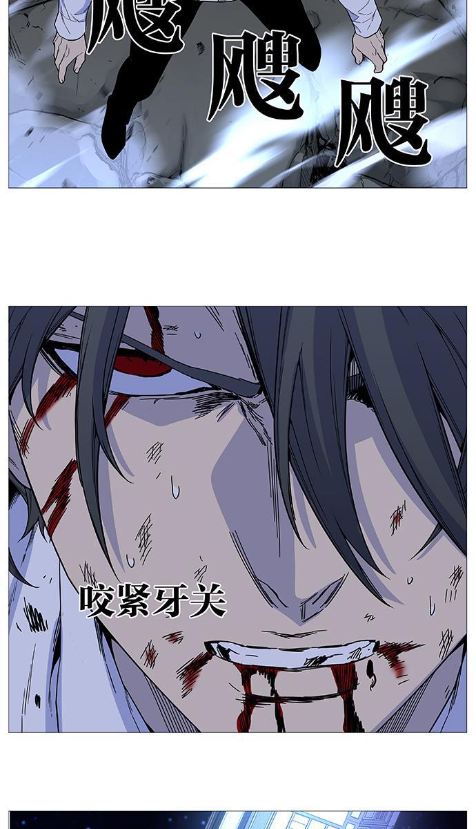 大贵族韩漫全集-第525话无删减无遮挡章节图片 