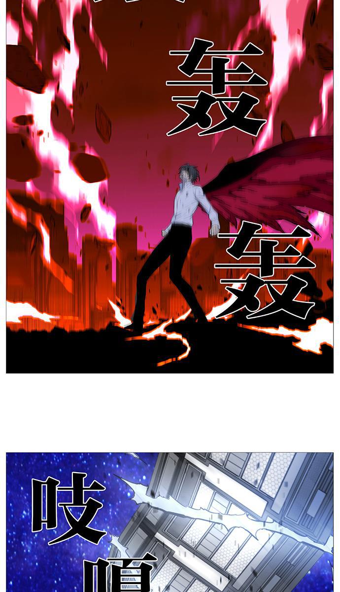 大贵族韩漫全集-第525话无删减无遮挡章节图片 
