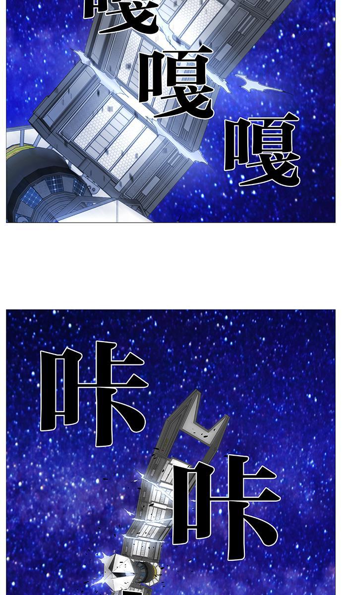 大贵族韩漫全集-第525话无删减无遮挡章节图片 