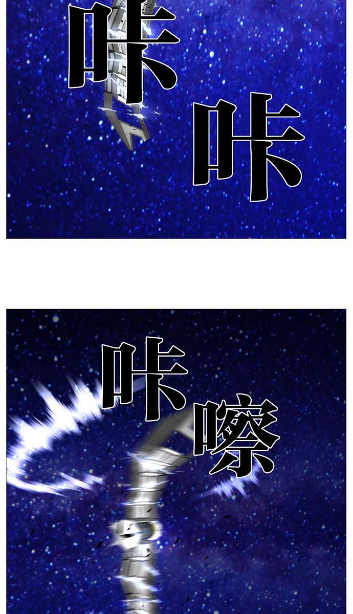 大贵族韩漫全集-第525话无删减无遮挡章节图片 
