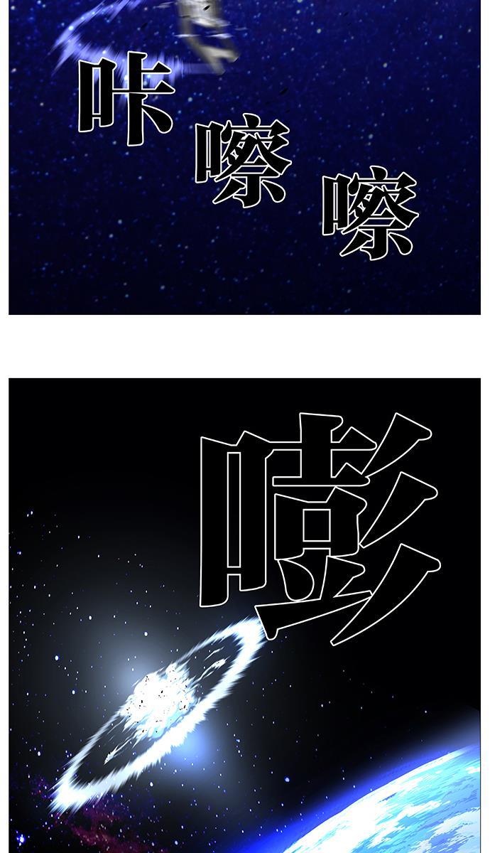 大贵族韩漫全集-第525话无删减无遮挡章节图片 