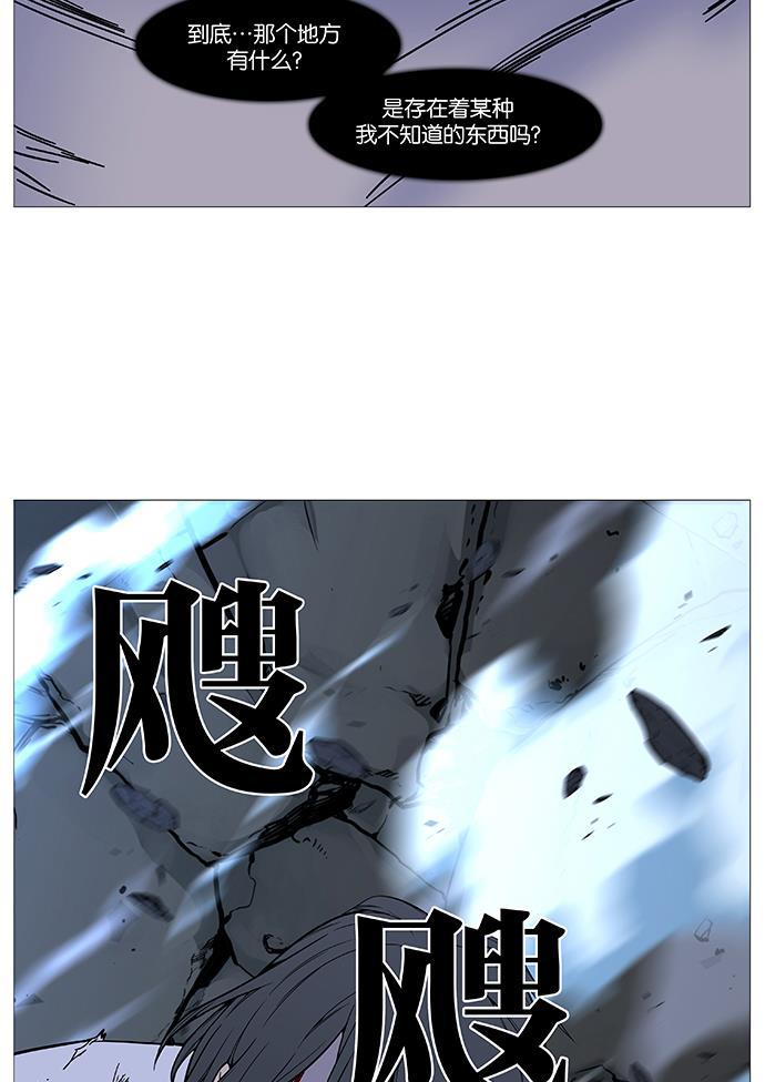 大贵族韩漫全集-第525话无删减无遮挡章节图片 