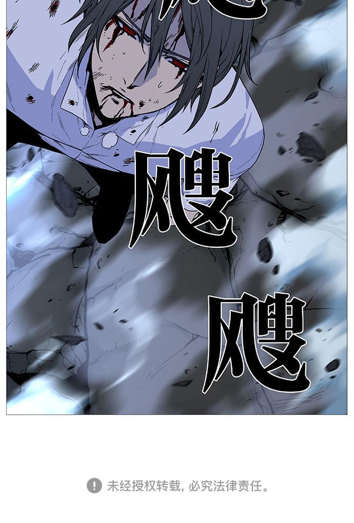 大贵族韩漫全集-第525话无删减无遮挡章节图片 