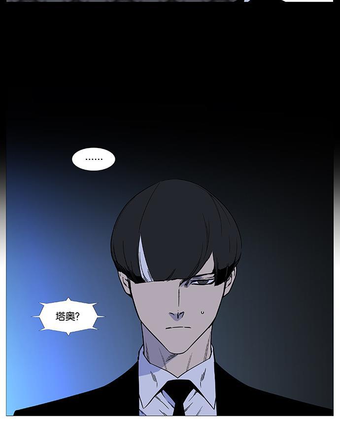 大贵族韩漫全集-第526话无删减无遮挡章节图片 