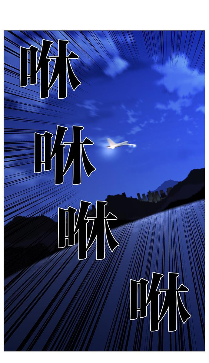大贵族韩漫全集-第526话无删减无遮挡章节图片 