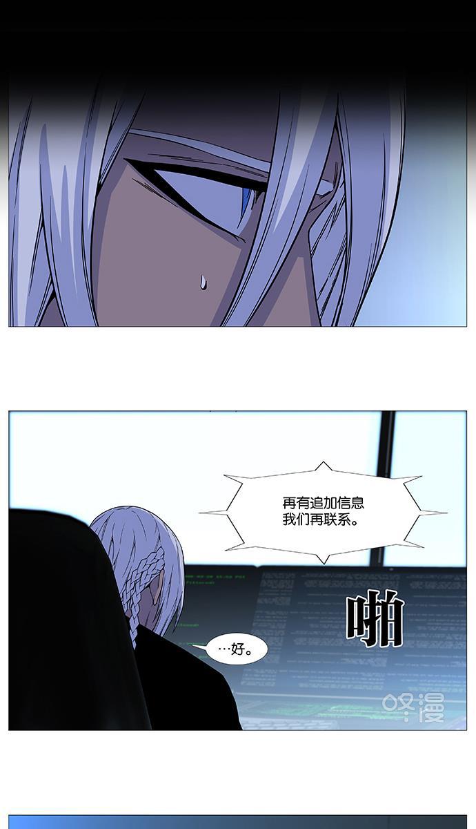 大贵族韩漫全集-第526话无删减无遮挡章节图片 