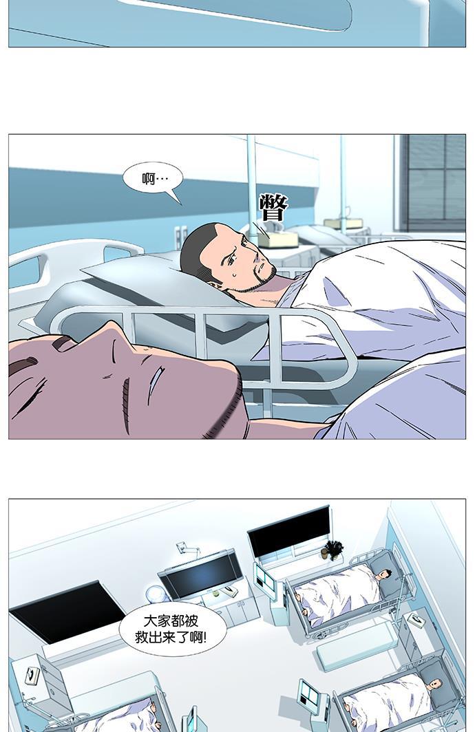 大贵族韩漫全集-第527话无删减无遮挡章节图片 