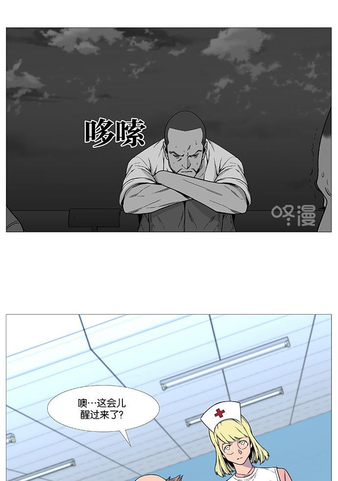 大贵族韩漫全集-第527话无删减无遮挡章节图片 