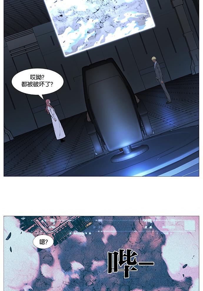 大贵族韩漫全集-第527话无删减无遮挡章节图片 