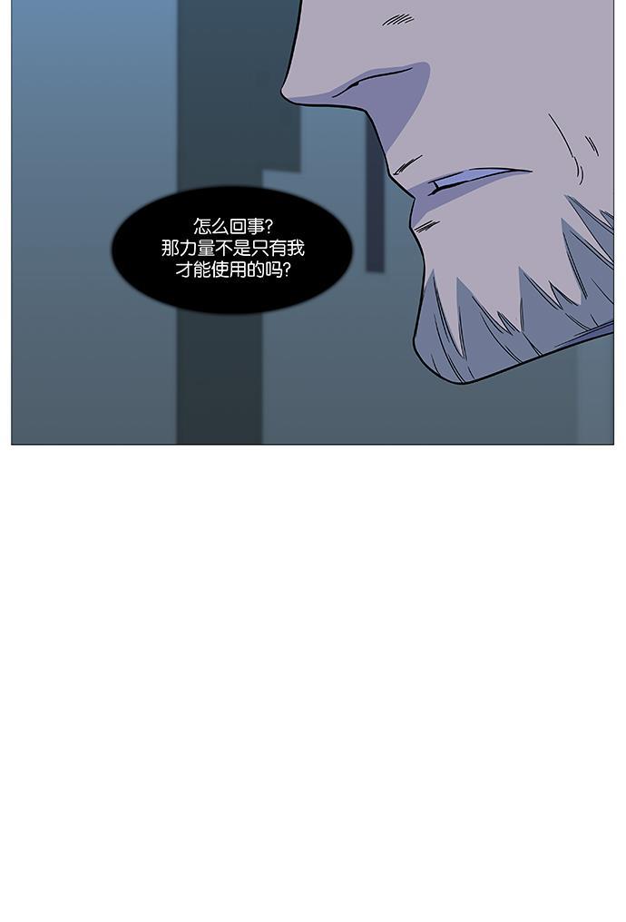 大贵族韩漫全集-第527话无删减无遮挡章节图片 
