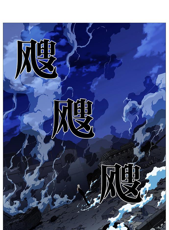 大贵族韩漫全集-第527话无删减无遮挡章节图片 